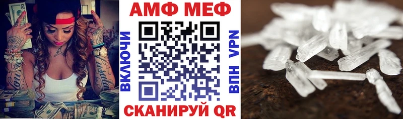 АМФЕТАМИН Розовый  Валдай 