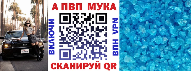наркошоп  Валдай  omg ССЫЛКА  A PVP кристаллы 
