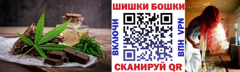 кракен как войти  Валдай  Cannafood марихуана  наркотики 