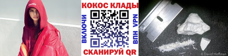 Cocaine FishScale  OMG маркетплейс  Валдай 