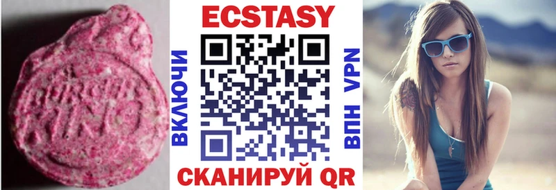 Ecstasy бентли  как найти наркотики  гидра ONION  Валдай 