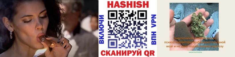 Гашиш Premium Валдай