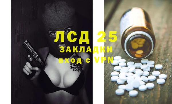 меф VHQ Беслан