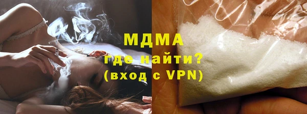 хмурый Армянск