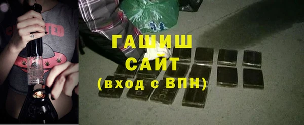 кристаллы Балахна