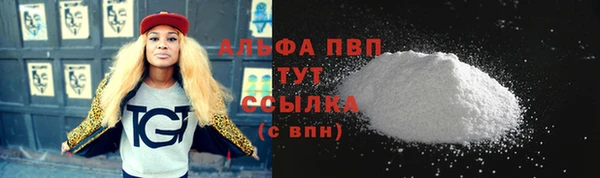 хмурый Армянск