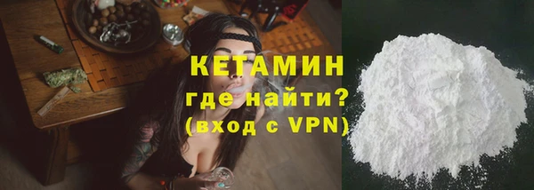 кокаин премиум Слюдянка