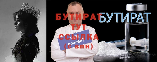 прущие крисы Баксан