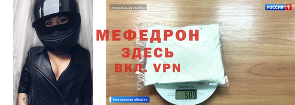 а пвп мука Арсеньев