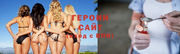кристаллы Балахна