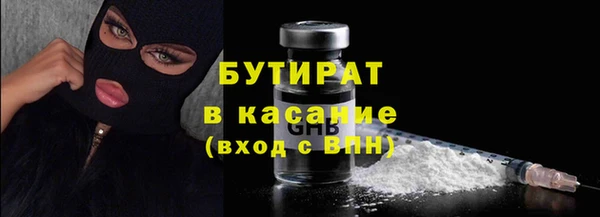 хмурый Армянск