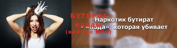 кристаллы Балахна