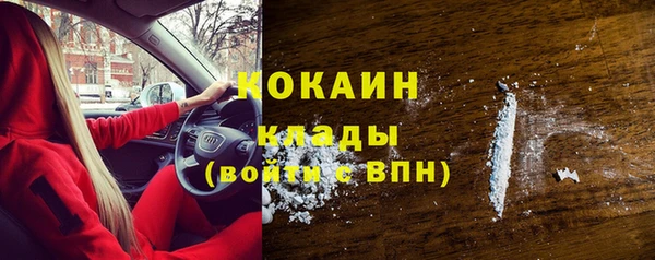 кристаллы Балахна
