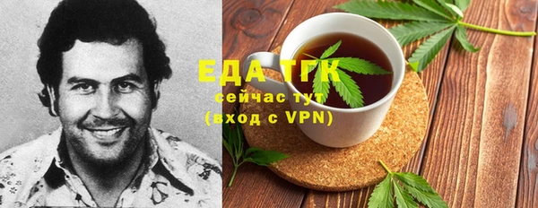 соль ск Елабуга