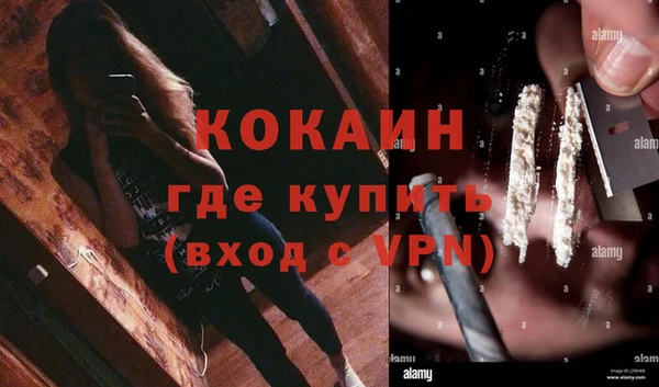 кокаин перу Балабаново