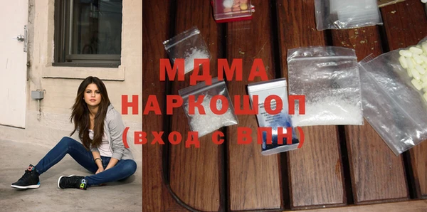 гашишное масло Болотное