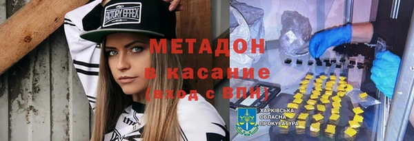 кристаллы Балахна