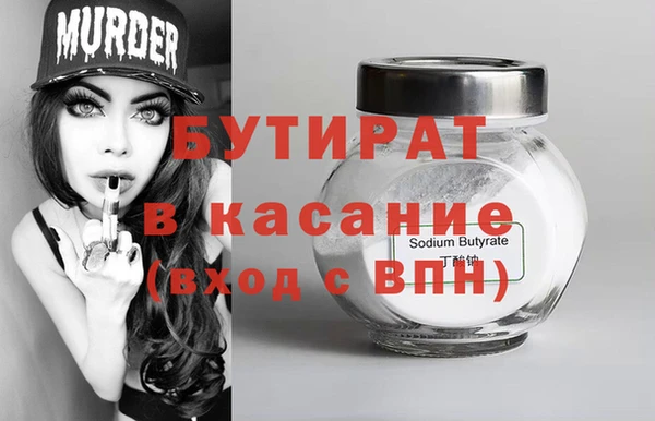 а пвп мука Арсеньев