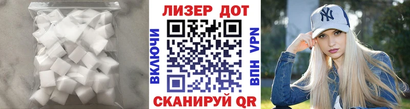 mega сайт  Валдай  Лсд 25 экстази кислота 