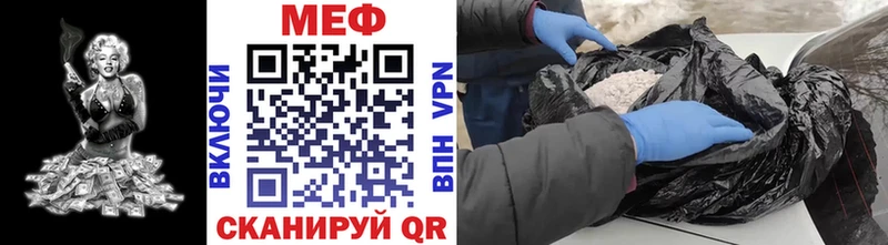 где можно купить наркотик  Валдай  МЕФ кристаллы 