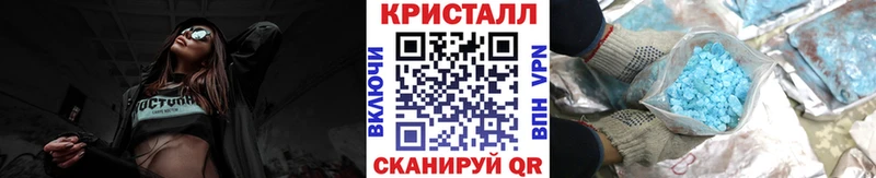 Метамфетамин витя  купить  сайты  Валдай 