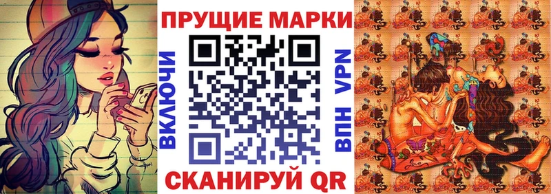 как найти закладки  Валдай  Марки N-bome 1,5мг 