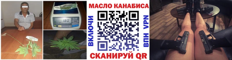 наркота  Валдай  ТГК вейп 